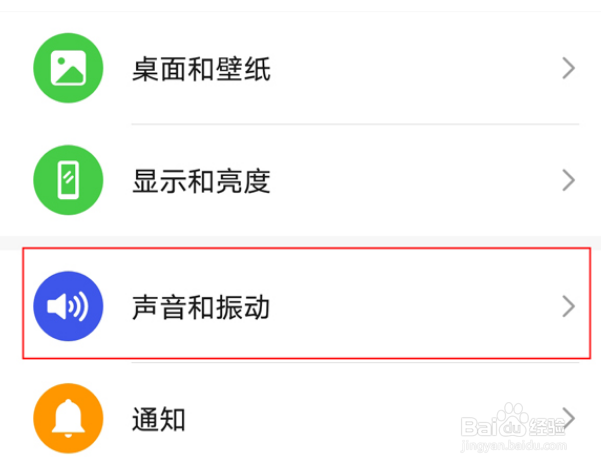 荣耀50怎么关闭截屏声音