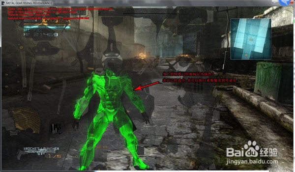 合金装备崛起复仇MOD制作方法图文详解