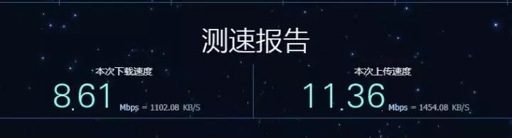 如何提高网速？
