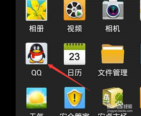 如何屏蔽手机QQ群消息 屏蔽全部qq群消息方法