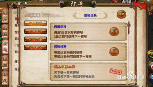 卧虎藏龙手游婚戒怎么获得