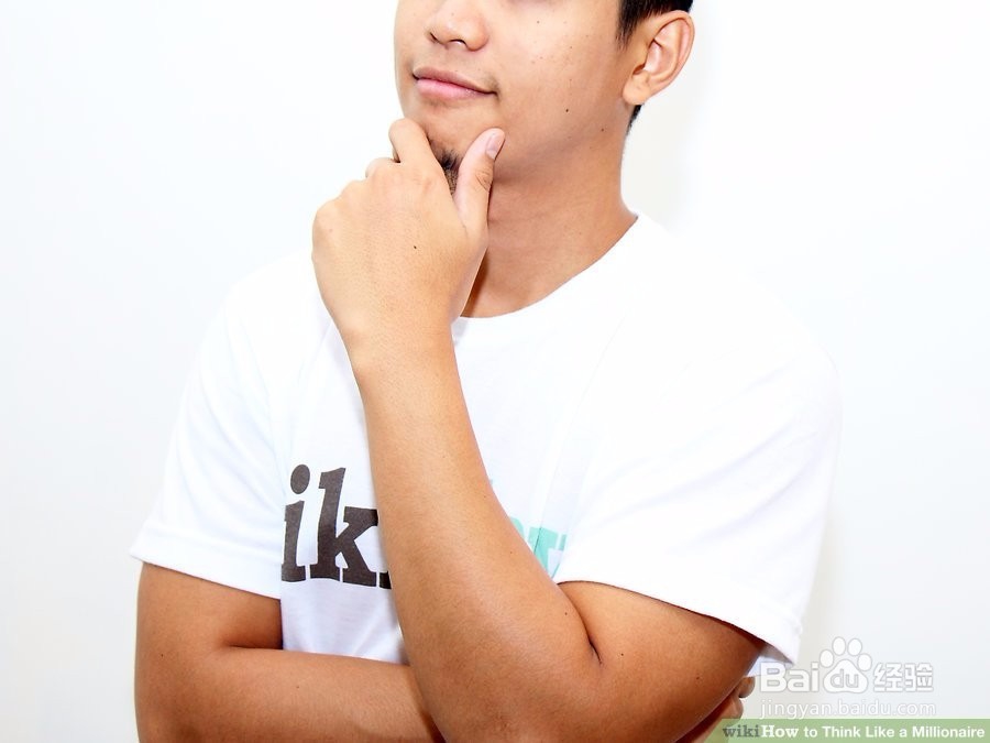 如何像百万富翁一样思考