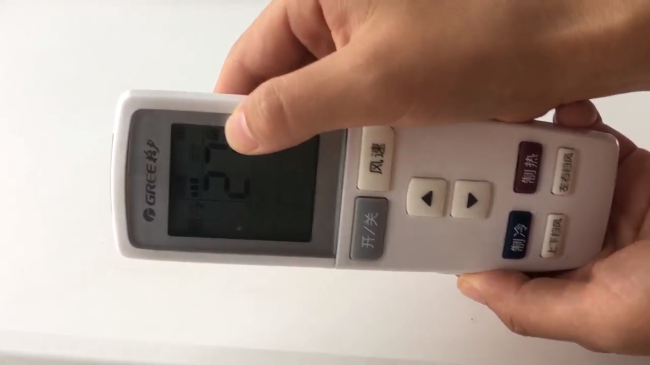 怎么给遥控器上锁