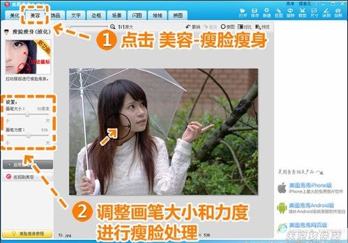 美图秀秀让灰蒙雨天照恢复明艳