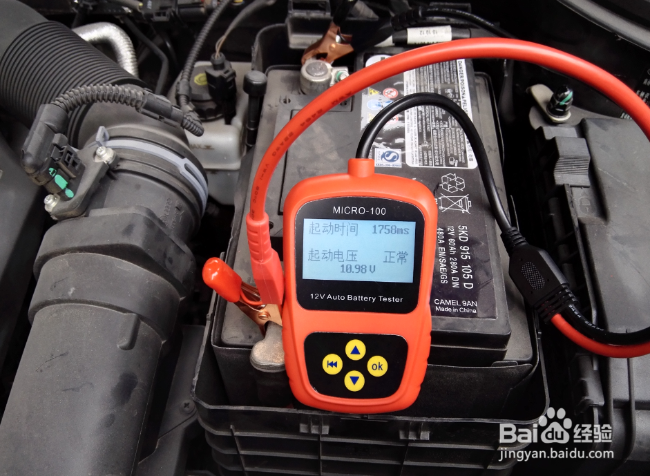 汽车蓄电池如何检测健康状态、寿命