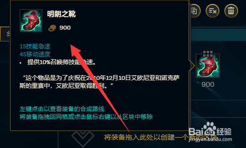 lol英雄联盟s11小鱼人怎么出装？