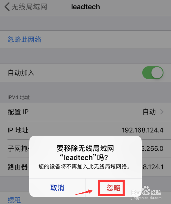 itunes store无法连接怎么办