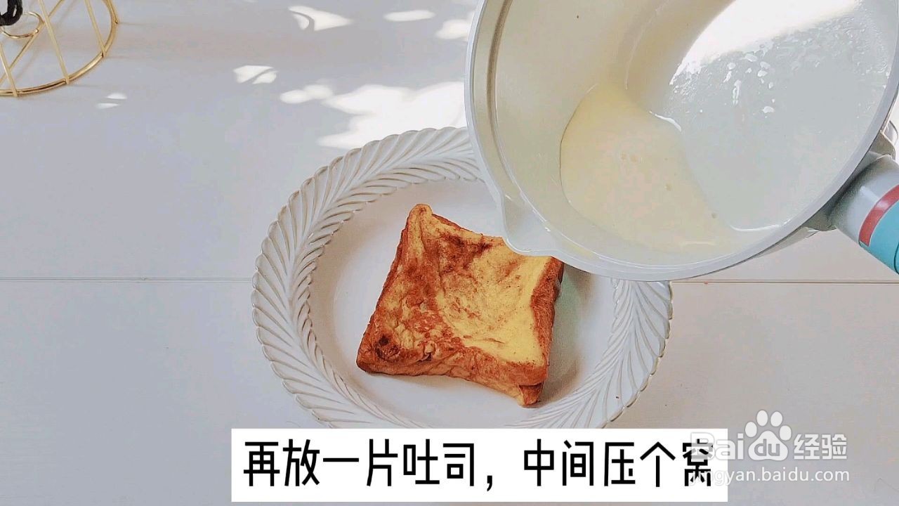 漏奶华怎么做
