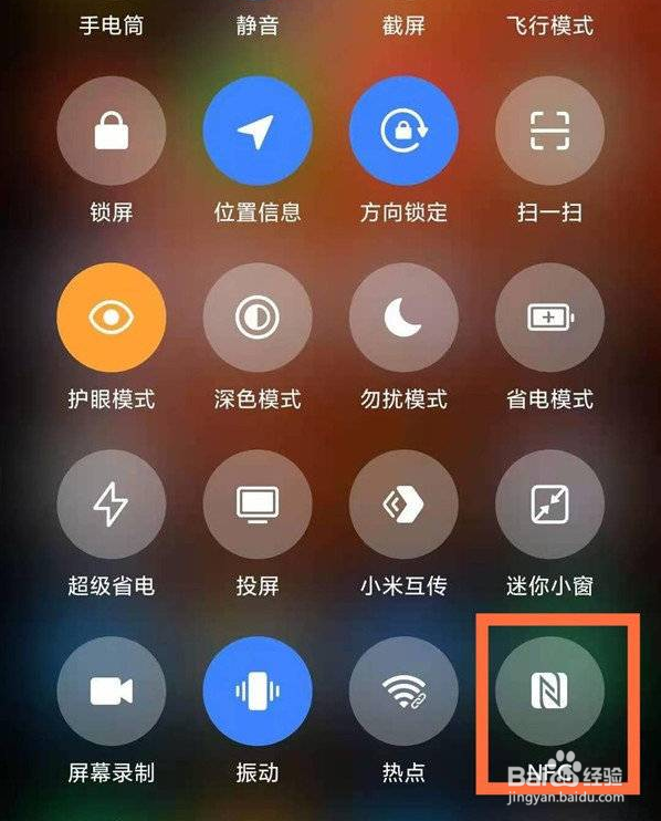 一加10proNFC功能怎样使用