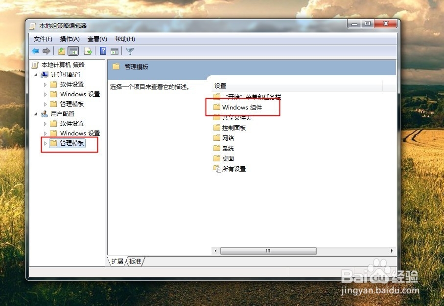 手绘板如何取消水波纹以及用笔时候出现的圈圈