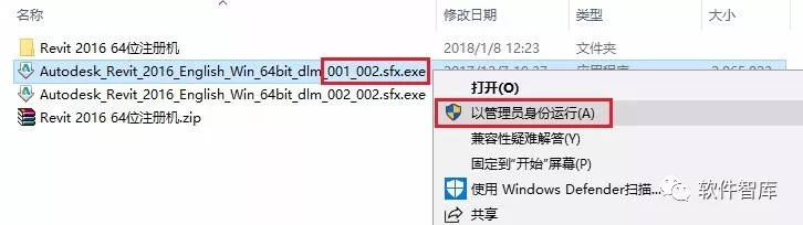Revit 2016（BIM）软件和安装教程|兼容WIN10