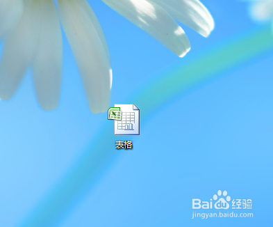 快速隐藏单元格内容