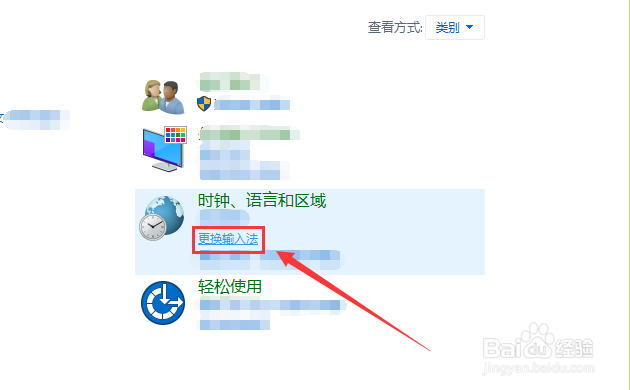 QQ拼音如何打出成对符号