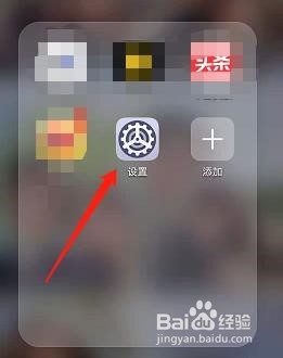 华为手机如何设置休眠时间