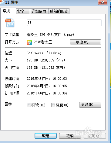 怎么压缩图片大小?图片太大怎么压缩？