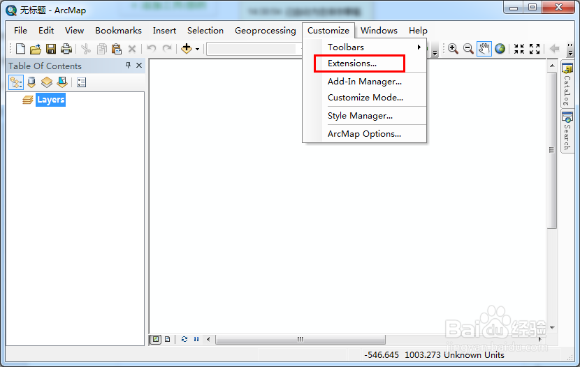 ArcMap怎么添加拓展控件