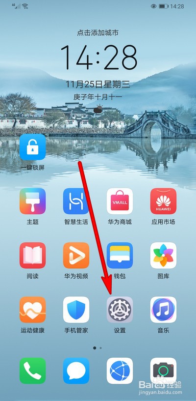 华为双系统密码忘了进不去系统怎么办