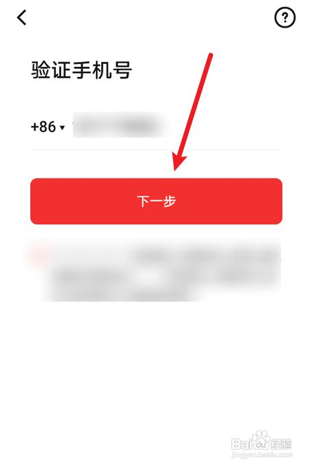 微信怎么开通数字人民币钱包