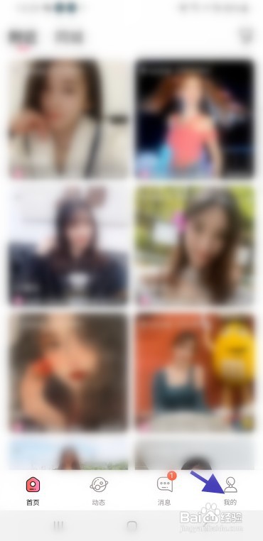 简单如何才能修改昵称