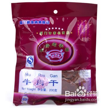 家里简单自制麻辣牛肉干的做法