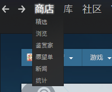 Steam是什么平台Steam是什么？Steam萌新教程。