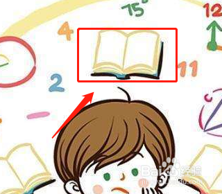 高三文综怎么提高