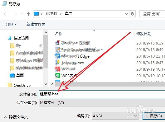 Windows10家庭版怎么样增加组策略功能