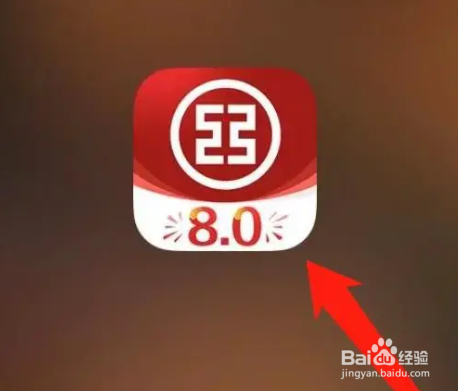 中国工商银行怎么查看保险