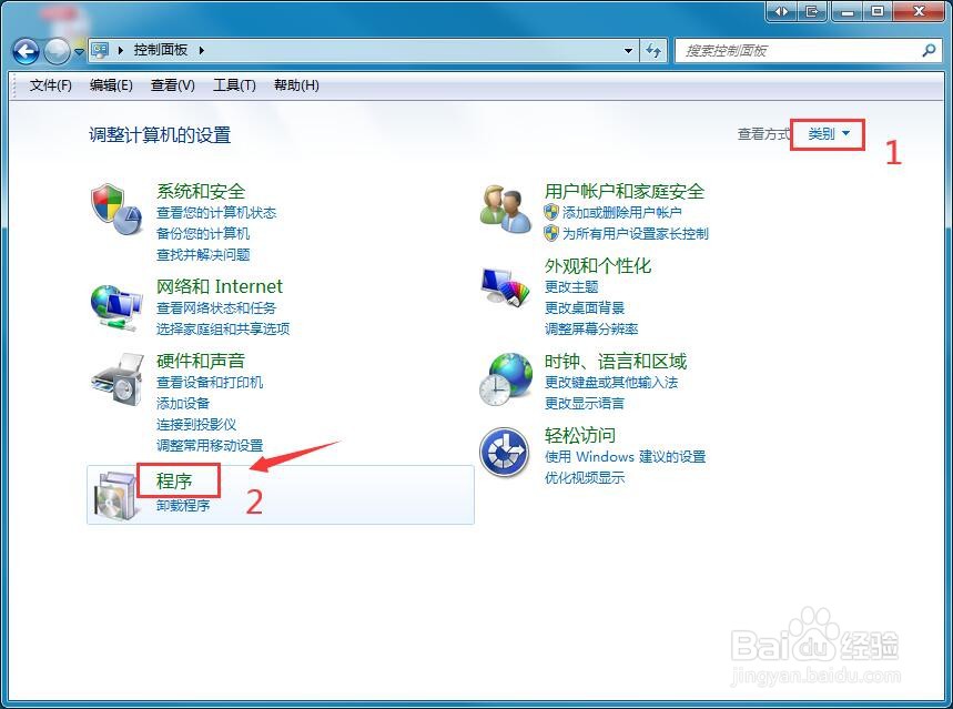 win7 telnet不是内部或外部命令 的解决方法