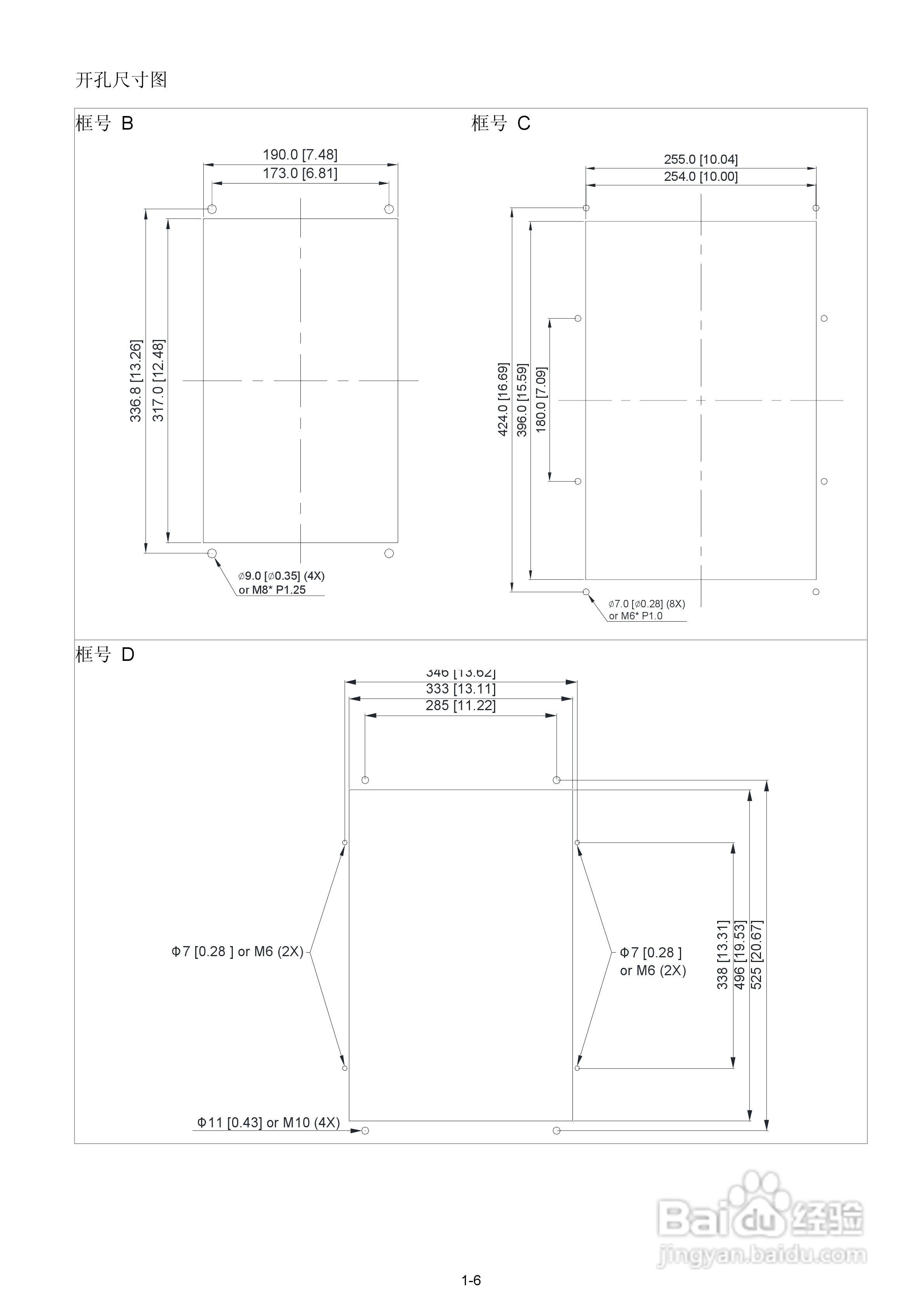 中达电通CT2000电机驱动器使用手册:[1]