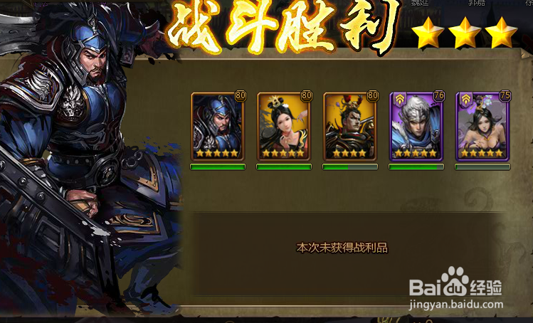 页游大皇帝四星五星吕布技能分析与比较