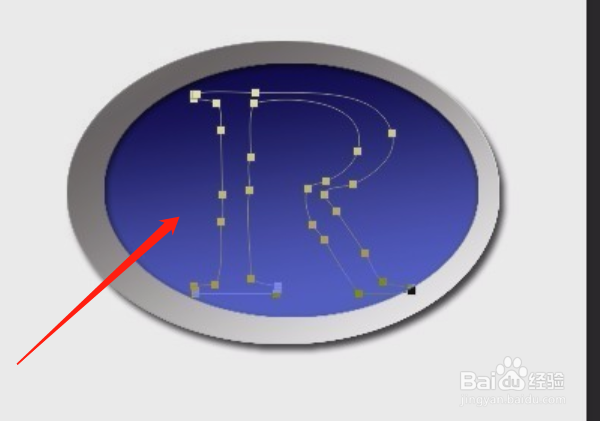 PS怎么制作企业LOGO？