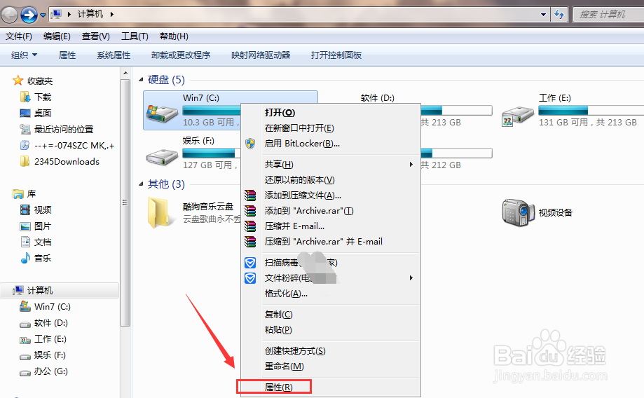 电脑系统盘（C盘）满了怎么办？如何清理C盘？