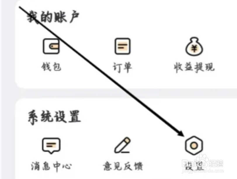 怎样进行允许翎氪使用文件存储和访问功能