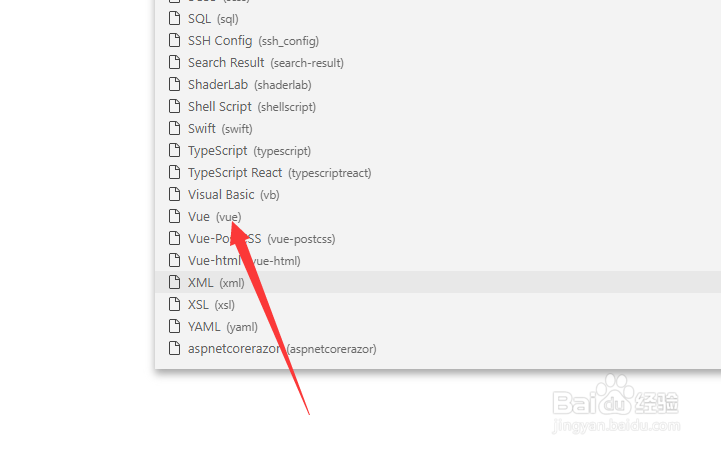 visual studio code怎么创建vue文件