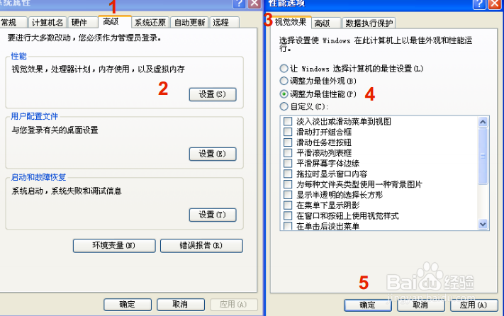 如何让SolidWorks 运行得更快