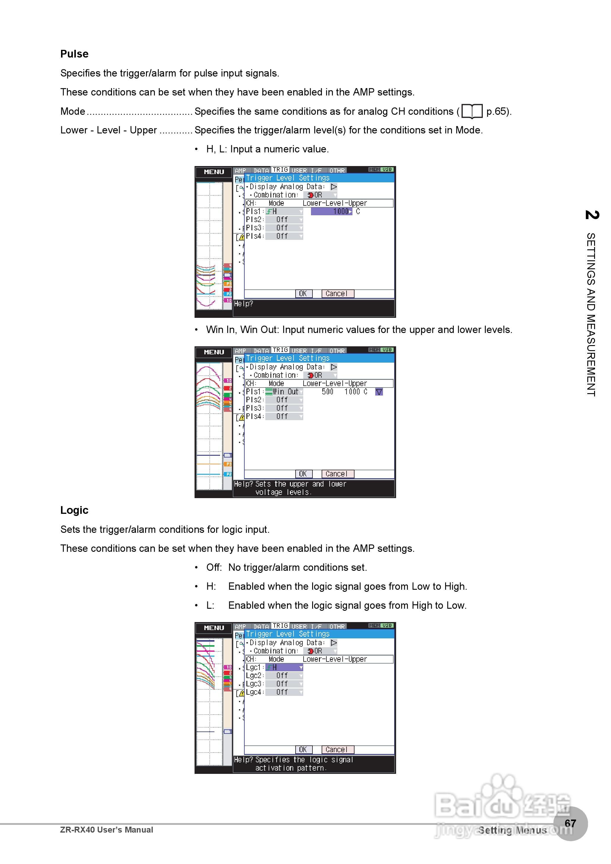 OMRON ZR-RX40多功能记录器说明书:[7]
