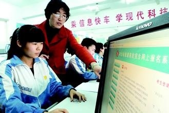 高考后院校的选择