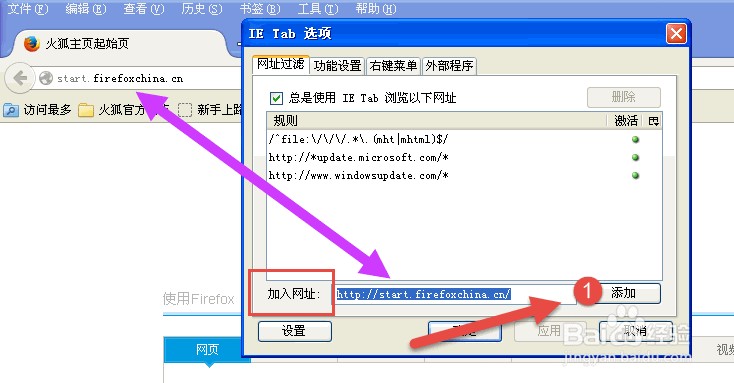 火狐浏览器firefox检测不到农行K宝U盾证书