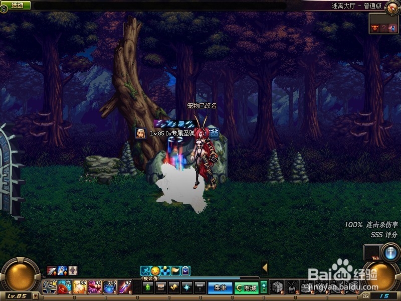 dnf迷离大厅攻略