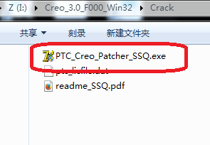怎样安装Creo3.0