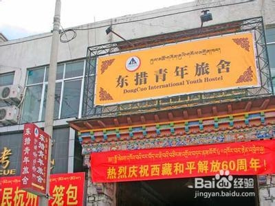 西藏旅游攻略(注意事项与美景)