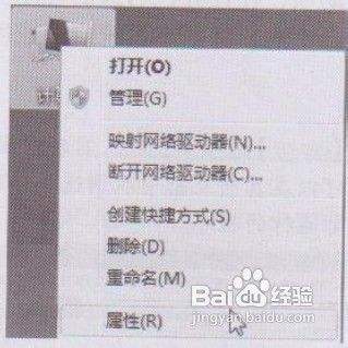 传授如何调整Win7系统启动停留的时间技巧