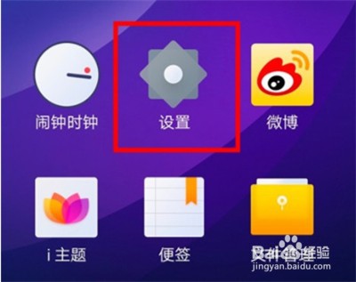 iqoo3怎么开启人脸解锁