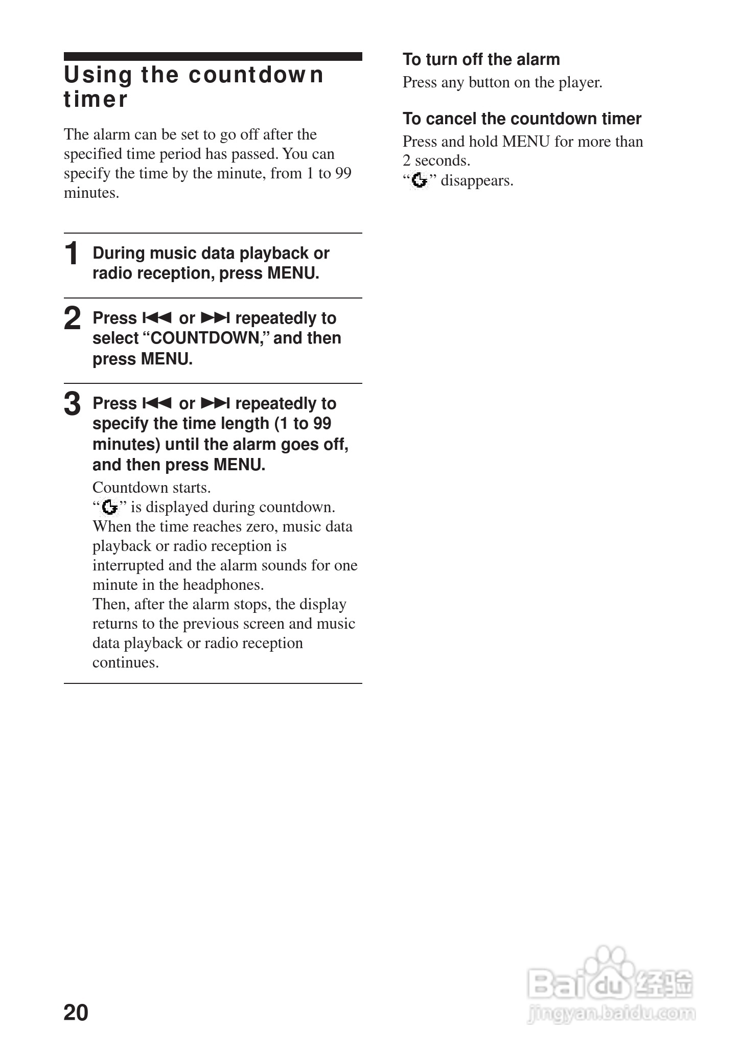 aiwa爱华AZ-RS1随身听使用说明书:[2]