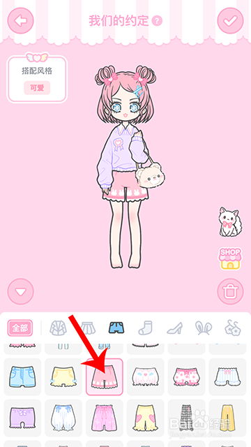 装扮少女冒险日记我们的约定怎么过攻略