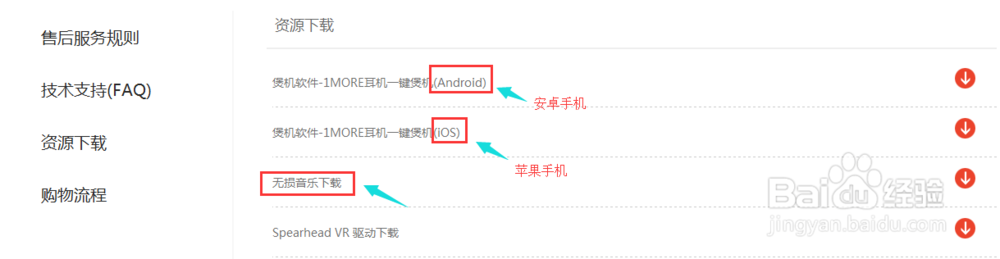 圈铁pro 耳机煲机记录