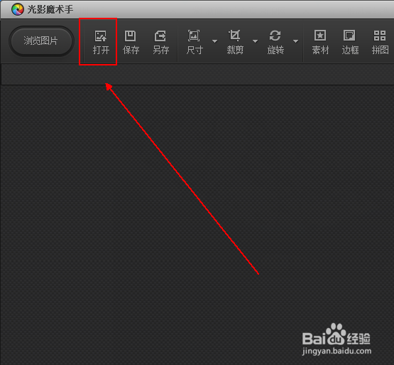 如何给图片添加发光诗句以增添意境