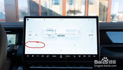 捷途山海T1驻车空调功能如何开启？