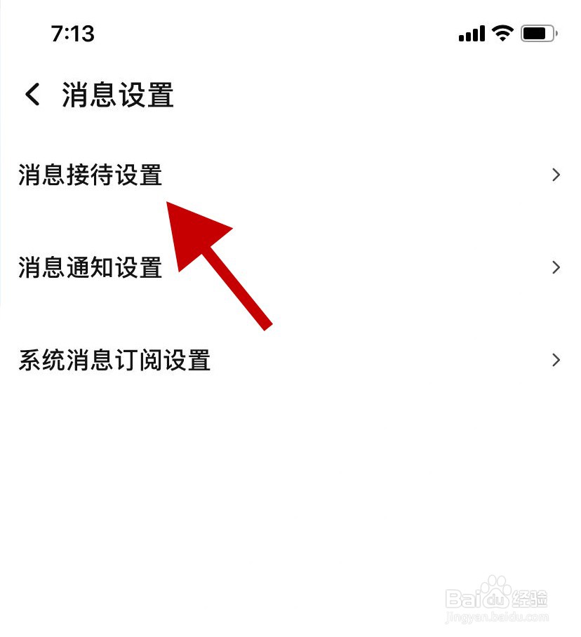 手机千牛如何设置语音自动转文字